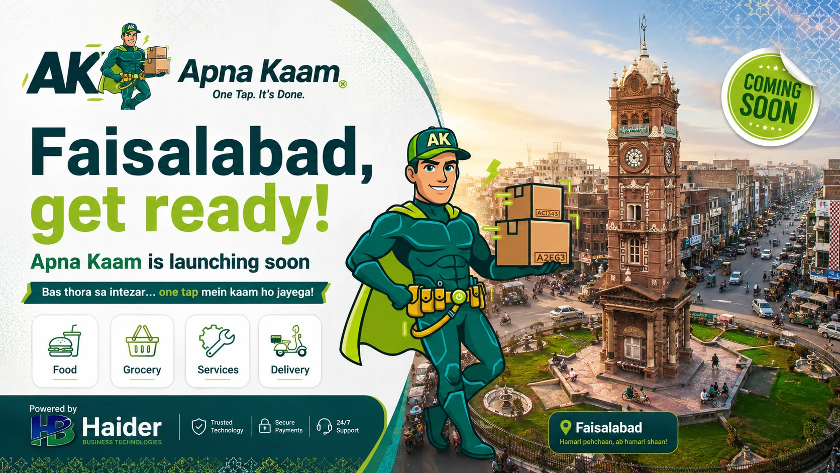 Apna Kaam launching soon in Faisalabad