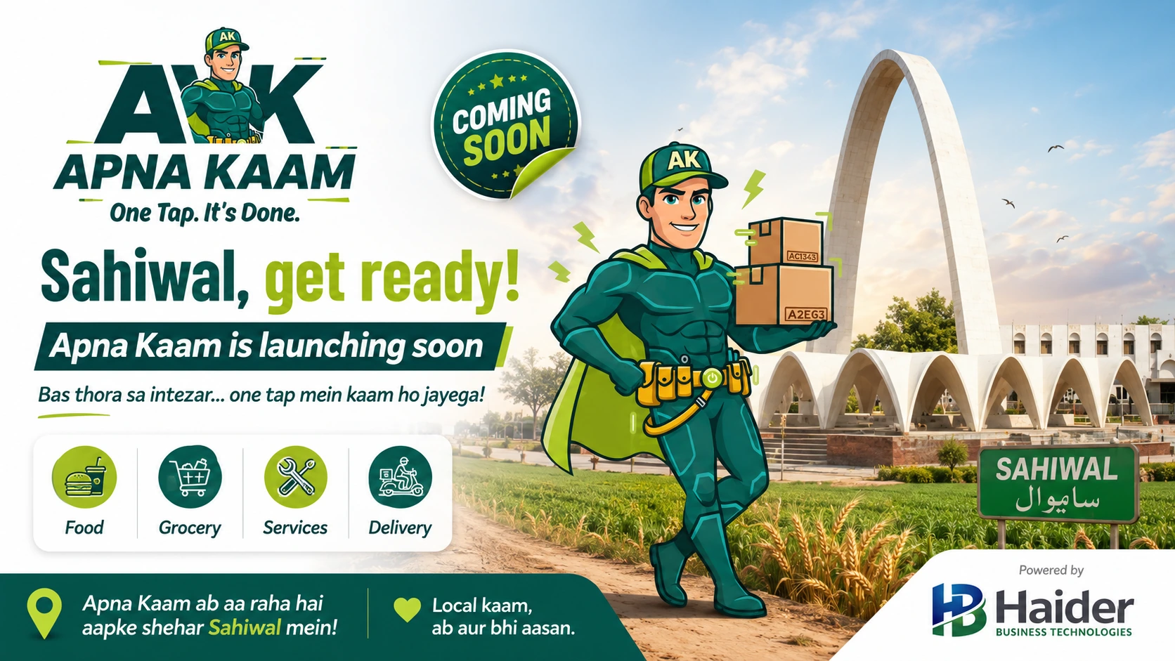 Apna Kaam launching soon in Sahiwal